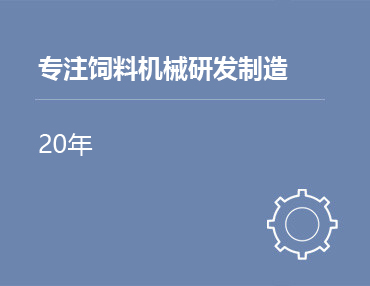 公司新闻